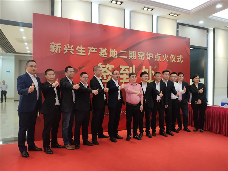 中盛企業再添新線，窯爐點火助力品牌騰飛