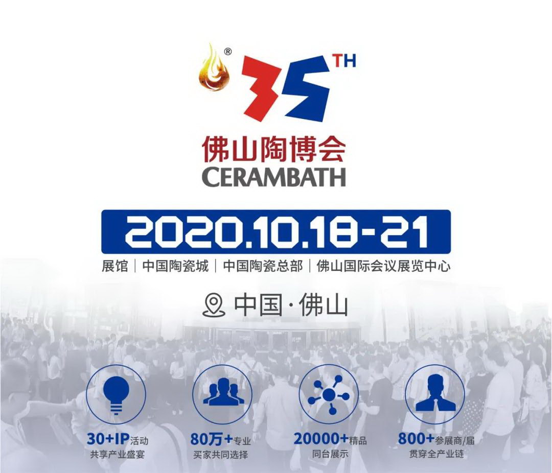 中盛陶瓷精彩亮相陶博會，贏得眾多客商青睞！